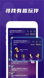 調(diào)皮截圖