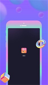調(diào)皮截圖