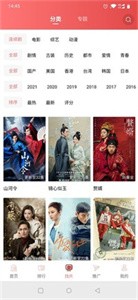 火花視頻TV版截圖