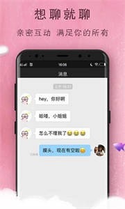 左右約截圖