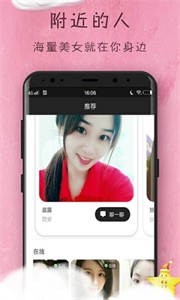 左右約截圖