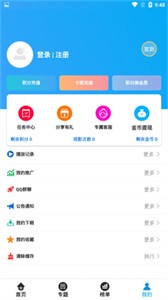 白菜影視去廣告版截圖