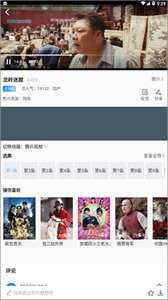 火鸟影视v3.5.1截图2