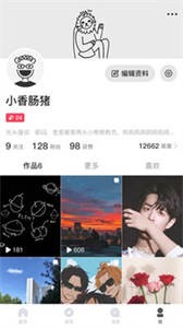 脫單群截圖
