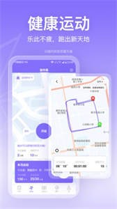 斗者截圖