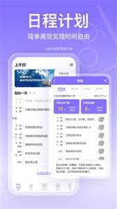 斗者截圖