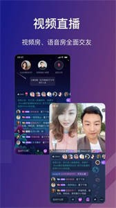 Love婚戀截圖