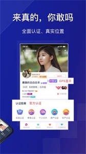 Love婚戀截圖
