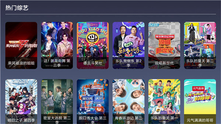 9億TV安卓版