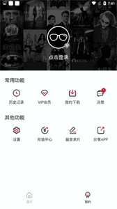 飯團影院安卓版
