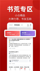 私愛閱讀