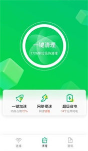苗苗清理大師