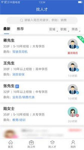 沭才網(wǎng)