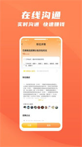 抖魚(yú)招聘
