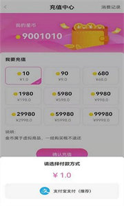 星客語(yǔ)音