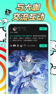 翼次元