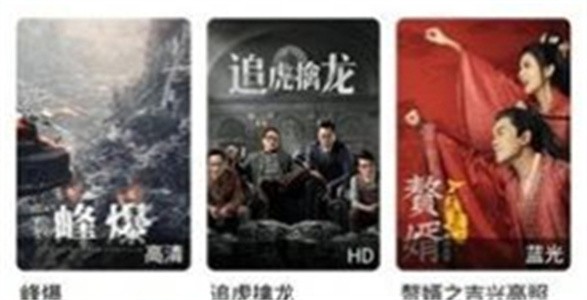 云凱影視截圖