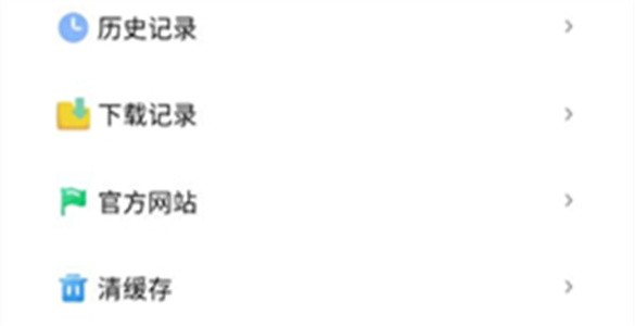 云凱影視截圖