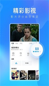 盤子影視網(wǎng)頁版截圖