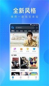 盤子影視網(wǎng)頁版截圖
