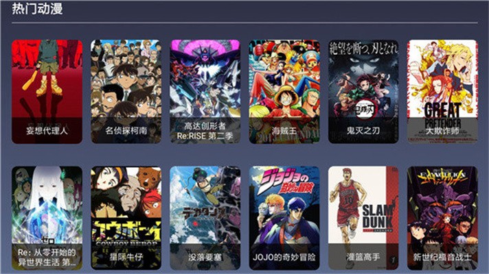 9億TV安卓版截圖