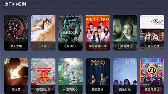 9億TV安卓版截圖
