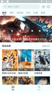饭团影院TV版截图