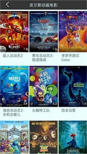 冬瓜影視tv版截圖