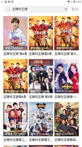 芒果視頻app截圖