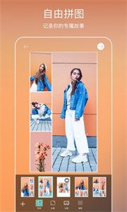 美易picsart截圖