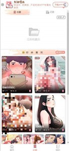女神漫畫截圖