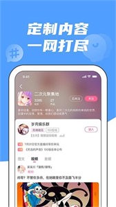 兔玩電競截圖