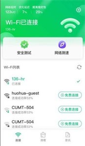 苗苗清理大師截圖