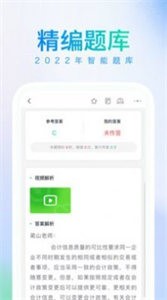 苗苗清理大師截圖