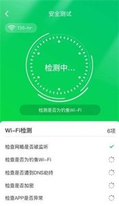 苗苗清理大師截圖