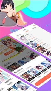 噠噠漫畫截圖