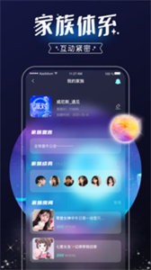 音次元截圖