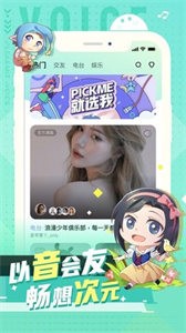 小次元截圖