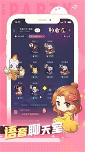 小次元截圖