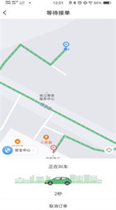 双创便民截图