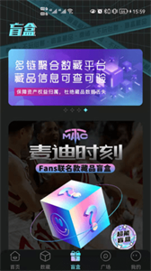 秦儲盲盒截圖
