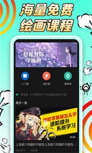 翼次元截圖