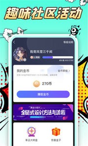 翼次元截圖