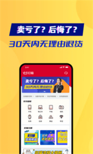 舊貓回收截圖