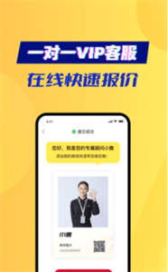 舊貓回收截圖