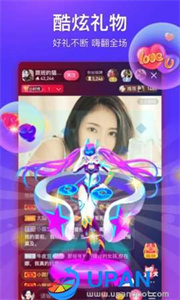 秋葉直播間