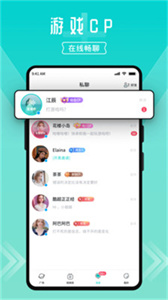 進圈領(lǐng)隊版
