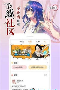 咸咸動漫
