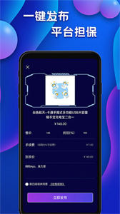 嗨購盲盒