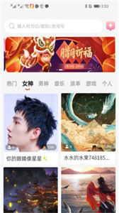 榮迪